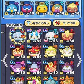 メアパス変更⭕️ ゴルフ永久特攻2体(フリーレン､吉兆エンマ) Uz+5 Uz8 ZZZ11 | 妖怪ウォッチ ぷにぷにのアカウントデータ、RMTの販売・買取一覧