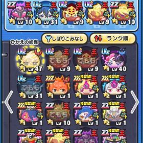 妖怪ウォッチ ぷにぷに Yぽ41万～ | 妖怪ウォッチ ぷにぷにのアカウントデータ、RMTの販売・買取一覧