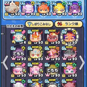 引退垢 セール中 | 妖怪ウォッチ ぷにぷにのアカウントデータ、RMTの販売・買取一覧