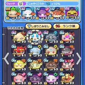 値下げ〇キングコマさん フリーレン(アウラ以外〇) 極土 | 妖怪ウォッチ ぷにぷにのアカウントデータ、RMTの販売・買取一覧