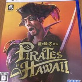 PS5 龍が如く8外伝 Pirates in Hawaii 通常版 PS5ソフト