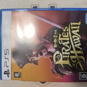 ps5 龍が如く8外伝 Pirates in Hawaii 中古 送料無料