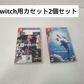 FIFA21レガシーエディション & FOREVER BLUE LUMINOUS