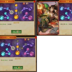 中納言垢 | 戦国布武~我が天下戦国編~のアカウントデータ、RMTの販売・買取一覧