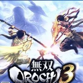 無双OROCHI 3/PS4