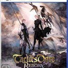 中古PS5ソフト タクティクスオウガ リボーン