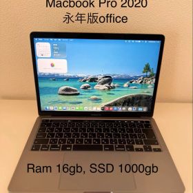 美品 Macbook Pro 2020 13インチ Office付ける