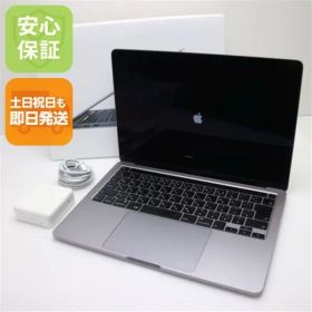 超美品 MacBook Pro 2020 13インチ Core i5 16GB SSD 1TB ノートパソコン Apple 即日発送 土日祝発送OK 09000
