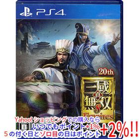 【中古】【ゆうパケット対応】真・三國無双8 Empires PS4 カバーいたみ