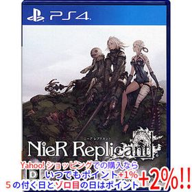 【中古】【ゆうパケット対応】ニーア レプリカント ver.1.22474487139... PS4