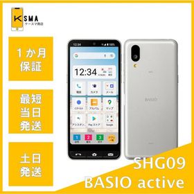 BASIO active SHG09 シルバー SIMロック解除済み Cランク