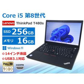 【無線LAN/Webカメラ】第8世代 Core i5-8250U フルHD SSD256GB メモリ16GB Win11 Lenovo ThinkPad T480s 14型中古ノートパソコン(F09775)