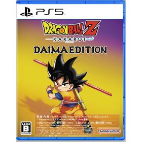 ドラゴンボールZ KAKAROT DAIMAエディション PS5 Play Station5 ゲームソフト JAN:4573608154414 ≡A8077