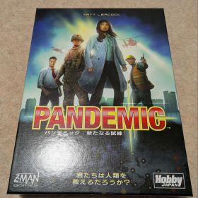 PANDEMIC ボードゲーム 日本語版