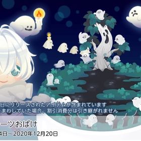 まよなかシーツおばけ バラ売り | ポケコロツイン(ポケツイ)のアカウントデータ、RMTの販売・買取一覧