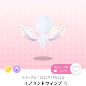 イノセントウィング | ポケコロツイン(ポケツイ)のアカウントデータ、RMTの販売・買取一覧
