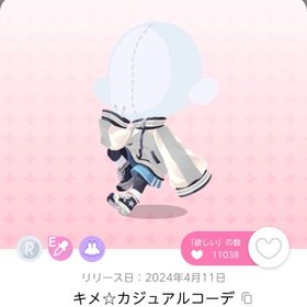 キメ☆カジュアルコーデ | ポケコロツイン(ポケツイ)のアカウントデータ、RMTの販売・買取一覧