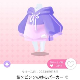 紫×ピンクのゆるパーカー 双子分 ドリフェス品 | ポケコロツイン(ポケツイ)のアカウントデータ、RMTの販売・買取一覧