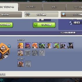 TH14 途中段階 エメ1000越え | クラクラ(クラッシュオブクラン)のアカウントデータ、RMTの販売・買取一覧