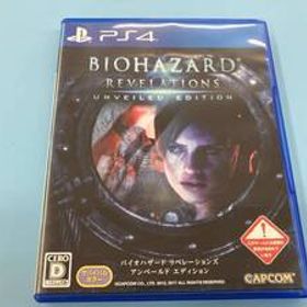 PS4 バイオハザード リベレーションズ アンベールド エディション