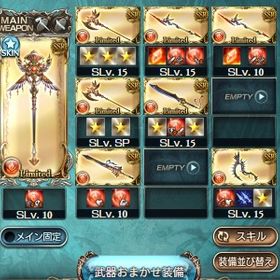 火の神石編成作成中 石：67万+チケ：380連分 | グラブルのアカウントデータ、RMTの販売・買取一覧