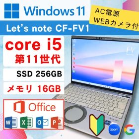 【バッテリー良好】第11世代 i5メモリ16GB⭐️PanasoncFV1