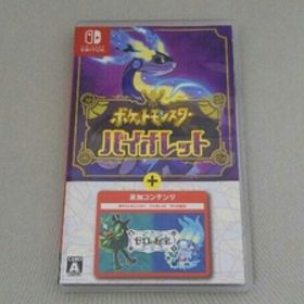 ニンテンドースイッチ ポケットモンスター バイオレット+ゼロの秘宝