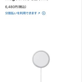 MagSafe 充電器 1m