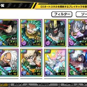 引退 期限2026年2月2日までのUR選択チケ有 | ヒロトラ(ヒロアカ ULTRA IMPACT)のアカウントデータ、RMTの販売・買取一覧