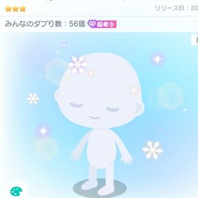 HNXアニメ付ムード&アイフィルター 星3 アニメーション 超希少 | ピグパ(ピグパーティ)のアカウントデータ、RMTの販売・買取一覧