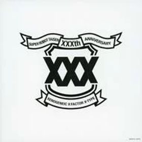 【中古】ニンテンドースイッチハード スーパーロボット大戦30[超限定版]