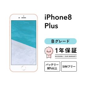 iPhone 8 Plus 256GB silver Bグレード SIMフリー