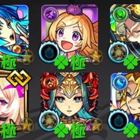 【高品質】ガチャ限運極9体、ジャックα、エリス、コナン、遊星、アガスティア、盤古 | モンストのアカウントデータ、RMTの販売・買取一覧