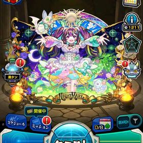 オーブ計3977＋獲得可1211 ランク223 ルシファー×2 ナイトメア 久遠 パンドラ | モンストのアカウントデータ、RMTの販売・買取一覧