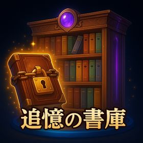 🌸【一律4円❗️】最速・安全・高回収サポート🌸 | モンストの代行、RMTの販売・買取一覧