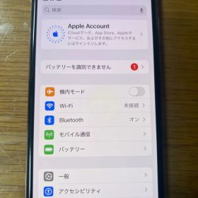 iPhone Xs 本体 64GB バッテリー87% SIMフリー