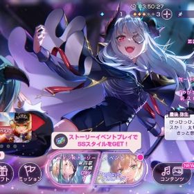 本日15時まで格安！引退 ヘブバン ユニゾン豊後3凸 ユニゾン山脇3凸 即購入◯ | ヘブバン(ヘブンバーンズレッド)のアカウントデータ、RMTの販売・買取一覧