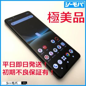 5231スマホ Xperia 5 IV SO-54C SIMフリーブラック超美品