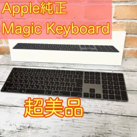 Apple 純正 Magic Keyboard テンキー スペースグレイ JIS