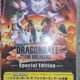 ドラゴンボール ザ ブレイカーズ スペシャルエディション switchソフト