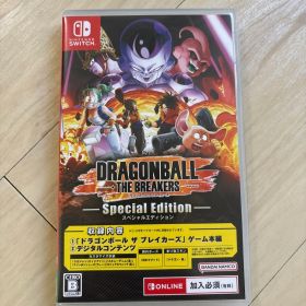 ドラゴンボール ザ ブレイカーズ スペシャルエディション