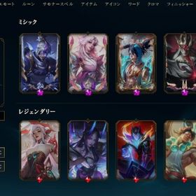 LOL TFTアカウント | LoL(リーグオブレジェンド)のアカウントデータ、RMTの販売・買取一覧