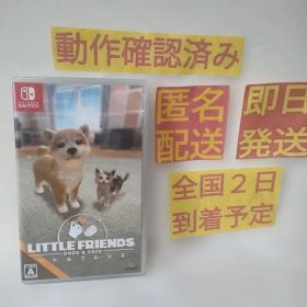 ［即日発送］ リトルフレンズ ドッグス キャッツ LITTLE FRIENDS