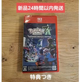 ニンテンドースイッチ(Nintendo Switch)の【新品】Switch2ソフト Pokemon LEGENDS Z-A 送料込(家庭用ゲームソフト)