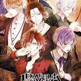 DIABOLIK LOVERS GRAND EDITION for Nintendo Switch