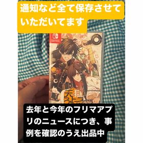 ニンテンドースイッチ 天獄ストラグル -strayside-(家庭用ゲームソフト)