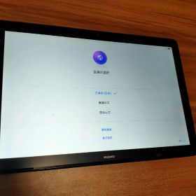 HUAWEI TECHNOLOGIES MEDIAPAD T5 LTE AGS…