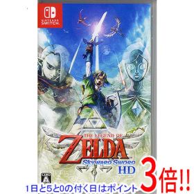 【1日と5.0のつく日、18日はポイント3倍！】【中古】ゼルダの伝説 スカイウォードソード HD Nintendo Switch