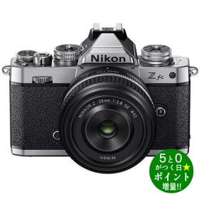 ◆最大3000円CP＋P3倍！！12/20◆ニコンカメラ ミラーレス一眼カメラ レンズキット Nikon Z fc 28mm f/2.8 Special Edition シルバー Nikon【転送不可】