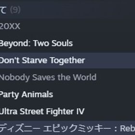 Party Animals、Ultra Street Fighter IV、Disney Epic等 | Steamのアカウントデータ、RMTの販売・買取一覧